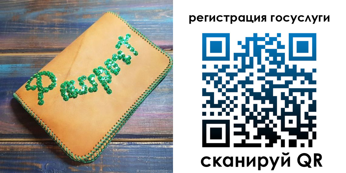 временная регистрация в квартире в Жукове