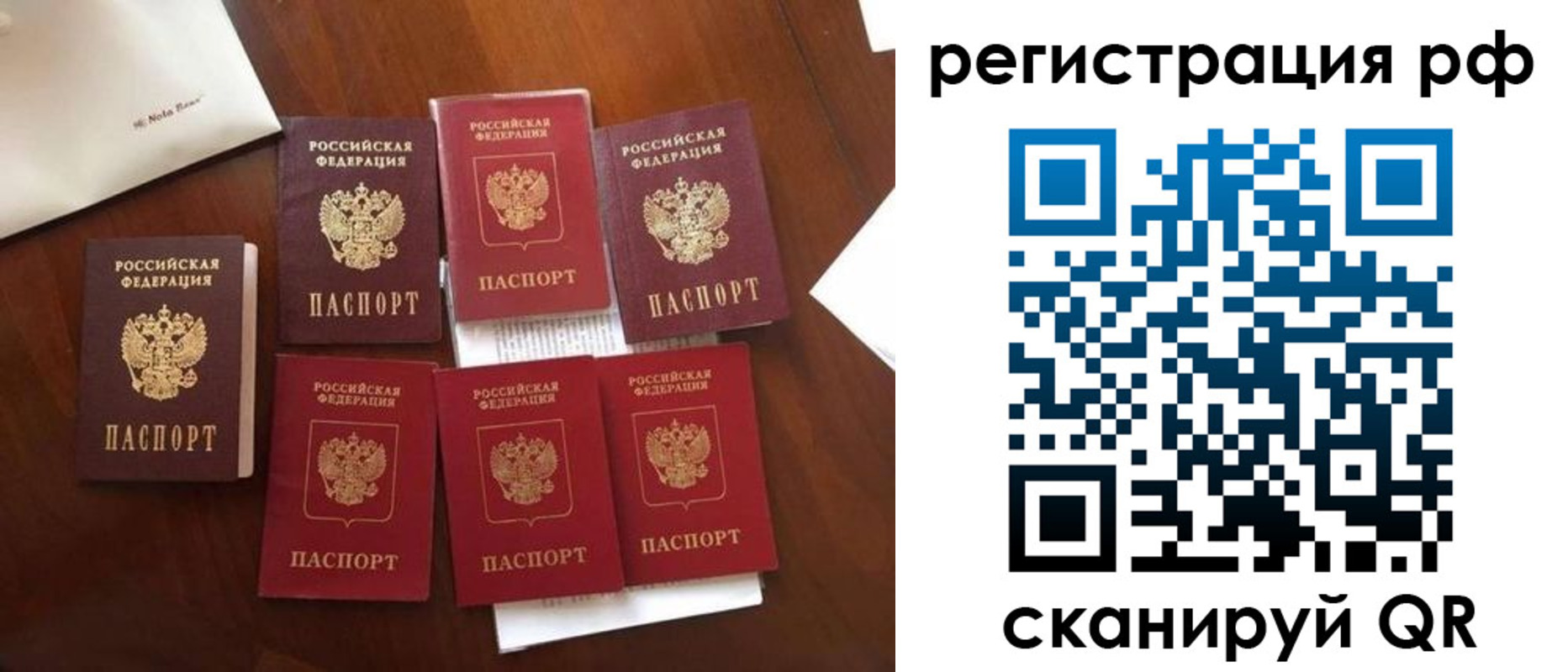 пропишу в квартире в Жукове